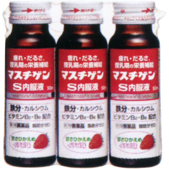 Nippon Organ Mastigen-S Oral Solution 50ml*3