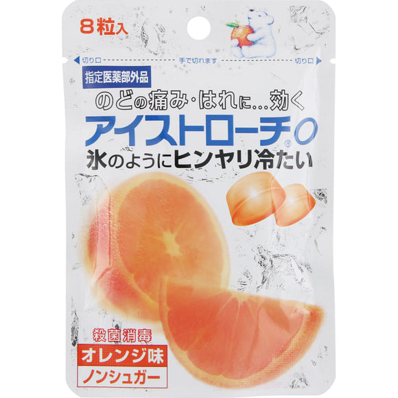 Nippon Zoki Pharmaceutical Eye Strawch O (orange flavor) 8 tablets (quasi-drug)