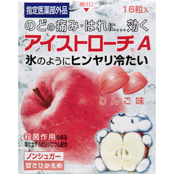 Nippon Zoki Pharmaceutical Eye Stroch A (apple flavor) 16 tablets (quasi-drug)
