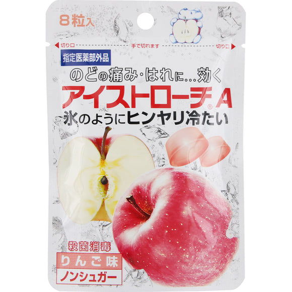 Nippon Zoki Pharmaceutical Eye Stroch A (apple flavor) 8 tablets (quasi-drug)
