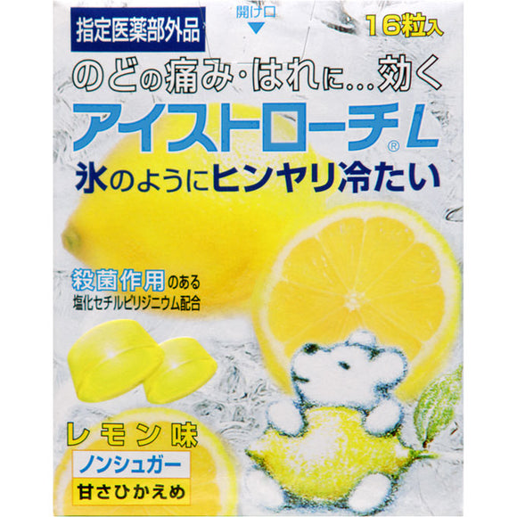 Nippon Zoki Pharmaceutical Eye Lozenges L (lemon flavor) 16 tablets (quasi-drug)