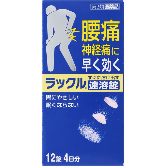 Nippon Zoki Pharmaceutical Rakkuru 12 tablets