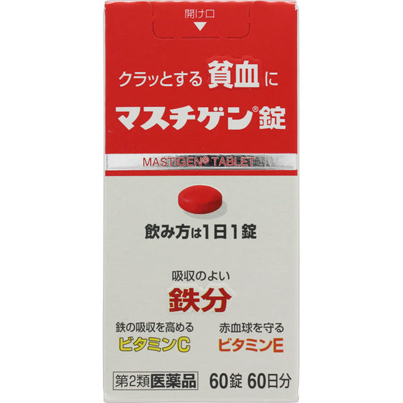 Nippon Zoki Pharmaceutical Mastigen Tablets 60 Tablets