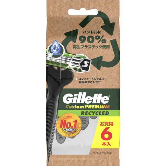 P & G Japan Gillette Custom Premium Recycled 6 Pieces