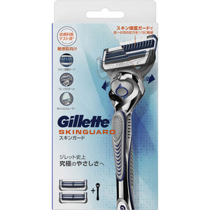 P & G Japan Gillette Skin Guard Flex Ball Manual Holder With 2 Spare Blades