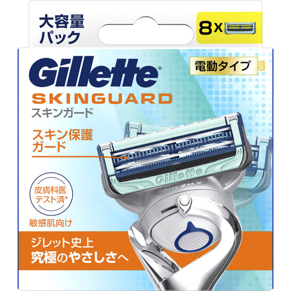 P & G Japan Gillette Skin Guard Power Spare Blade 8 Pieces