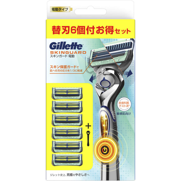 P & G Japan Gillette Skin Guard Flex Ball Power 5B with Holder With 6 Spare Blades