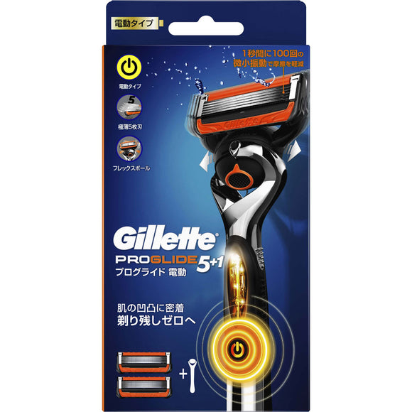 P & G Japan Gillette Proglide Flex Ball Power Holder with 2 spare blades