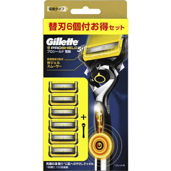 P & G Japan Gillette Pro Shield Power 5B with holder With 6 spare blades
