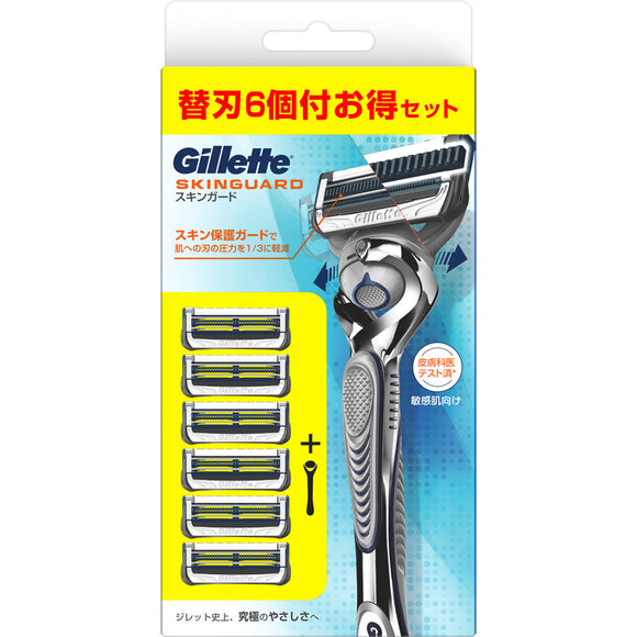P & G Japan Gillette Skin Guard Flex Ball Manual 5B with Holder With 6 Spare Blades