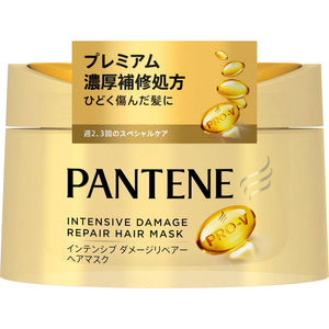 P & G Japan Pantene Intensive Damage Repair Hair Mask 150g