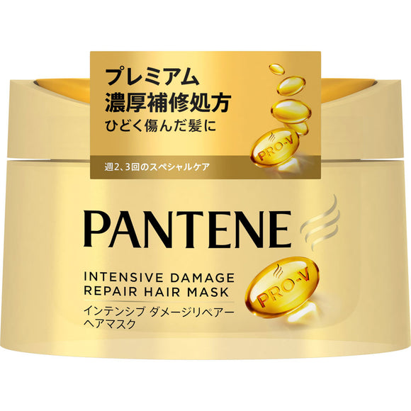 P & G Japan Pantene Intensive Damage Repair Hair Mask 150g