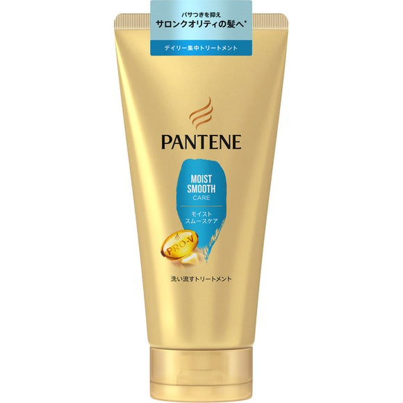 P & G Japan Pantene Moist Smooth Care Rinse Treatment Oversized Size 300g