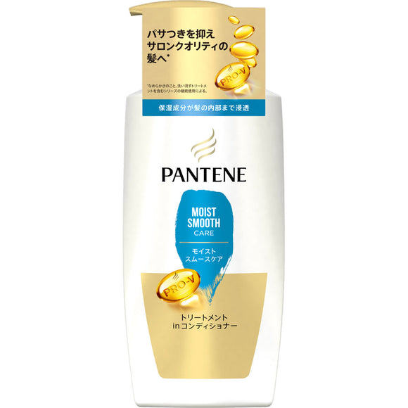 P & G Japan Pantene Moist Smooth Care Treatment In Conditioner Pump 400g