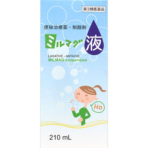 MG Pharma Milmag Liquid 210ml