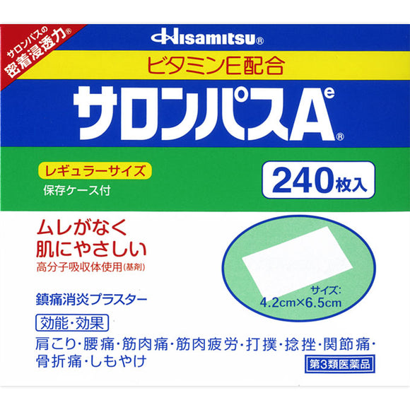 Hisamitsu Pharmaceutical Salonpas Ae 240 sheets [Class 3 pharmaceutical products]