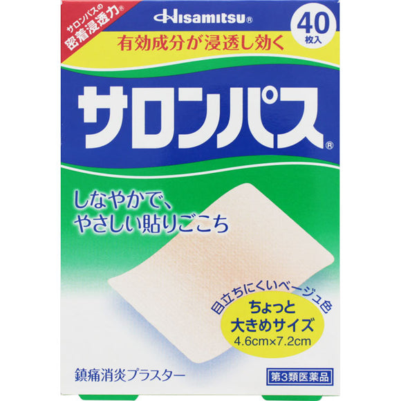 Hisamitsu Salon Pass 40 sheets