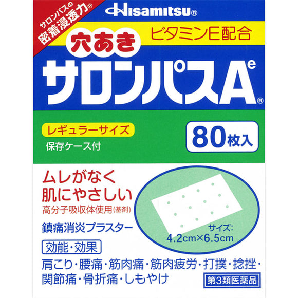 Hisamitsu Pharmaceutical Perforated Salon Pass Ae 80 sheets