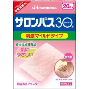 Hisamitsu Pharmaceutical Salon Pass 30 20 sheets
