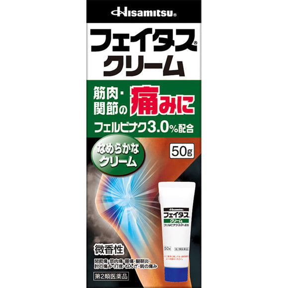 Hisamitsu Pharmaceutical Fatus Cream 50g