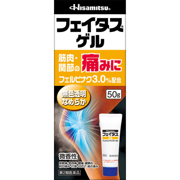 Hisamitsu Pharmaceutical Fatus Gel 50g