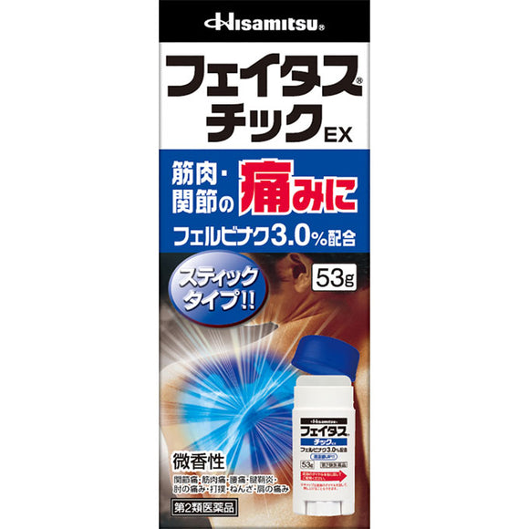 Hisamitsu Pharmaceutical Fatastic EX 53g
