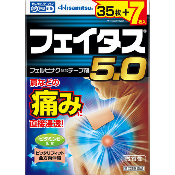 Hisamitsu Pharmaceutical Fatus 5.0 42 sheets