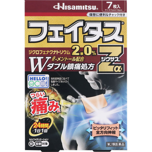 Hisamitsu Pharmaceutical Fatus Zα Zixus 7 sheets