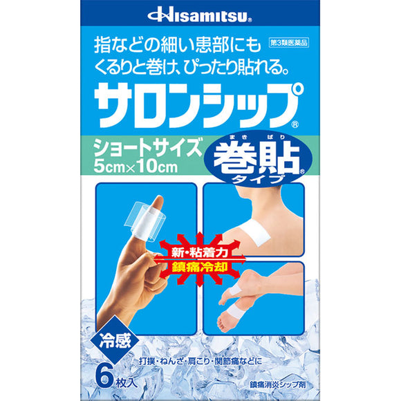 Hisamitsu Pharmaceutical Salon Ship (rolling type) <Short size> 6 sheets