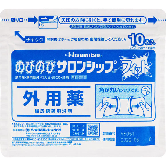 Hisamitsu Pharmaceutical Nobi Nobi Salonship Fit 10 sheets