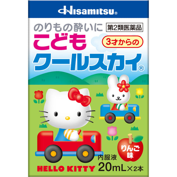 Hisamitsu Pharmaceutical Children's Cool Sky (Kitty) 20ml x 2