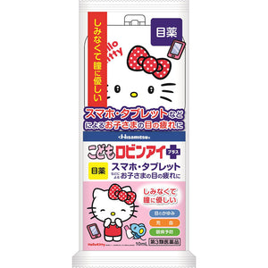 Hisamitsu Pharmaceutical Children's Robin Eye Plus Hello Kitty 10ML
