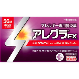 Hisamitsu Pharmaceutical Allegra FX 56 Tablets