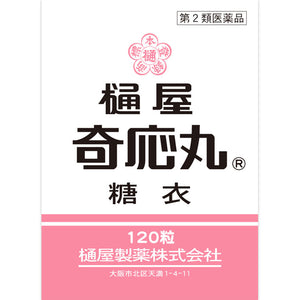 Hiya Pharmaceutical Hiya Kiyomaru Sugar Coat 120 tablets