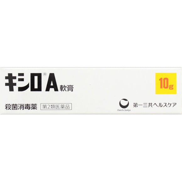 Daiichi Sankyo Healthcare Xylo A Ointment 10g