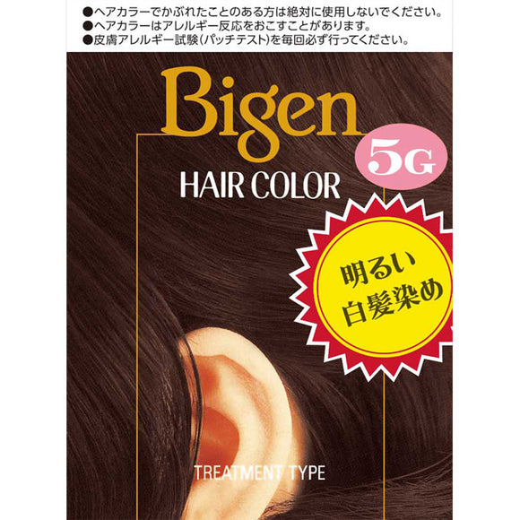 Hoyu Bigen Hair Color 5G Deep Maroon 1st 40ml and 2nd 40ml 40ml x 2 (Non-medicinal products)