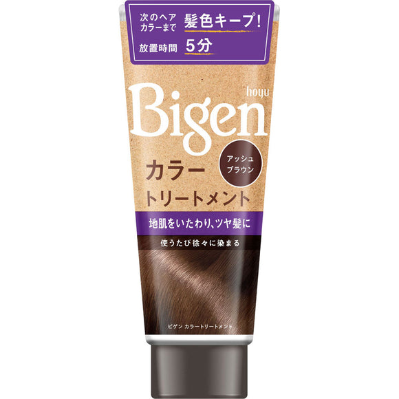 Hoyu Bigen Color Treatment (180g) Ash Brown