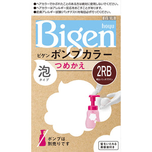 Hoyu Bigen Pump Color Refill 2 Bright Rich Brown Bright Rich Brown