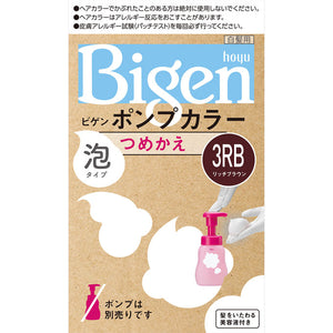 Hoyu Bigen Pump Color Refill 3 Rich Brown Rich Brown