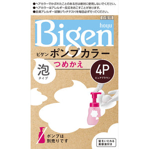 Hoyu Bigen Pump Color Refill 4 Pure Brown Pure Brown