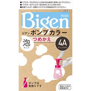 Hoyu Bigen Pump Color Refill 4 Ash Brown Ash Brown