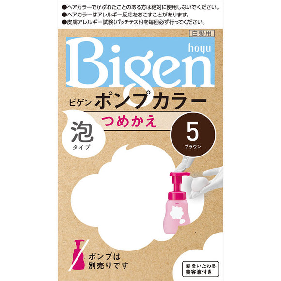 Hoyu Bigen Pump Color Refill 5 Brown Brown