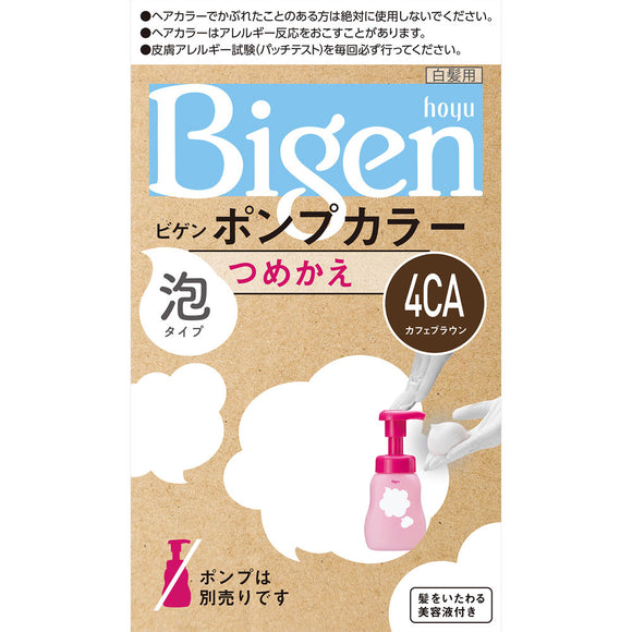 Hoyu Bigen Pump Color Tsumekae 4Ca Cafe Brown