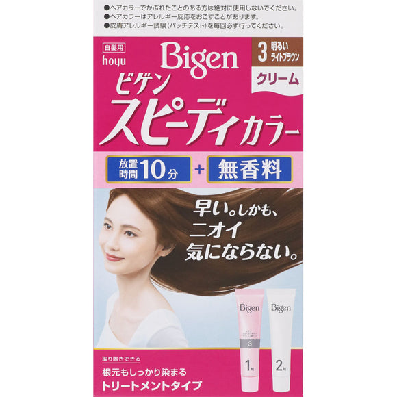 Hoyu Bigen Speedy Color Cream 3 Bright Light Brown 40G 40G (Non-medicinal products)