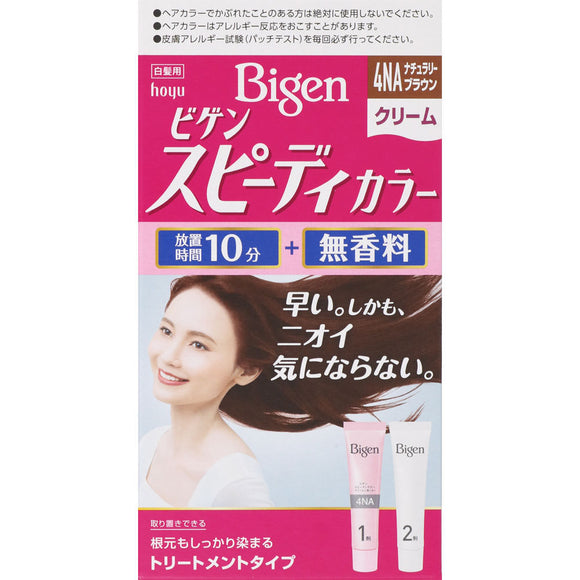 Hoyu Bigen Speedy Color Cream 4NA Naturally Brown 40G 40G (Non-medicinal products)