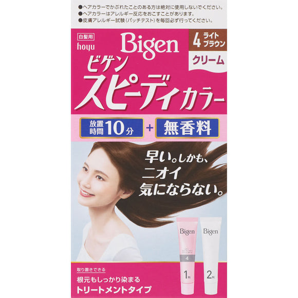 Hoyu Bigen Speedy Color Cream 4 Light Brown 40G 40G (Non-medicinal products)