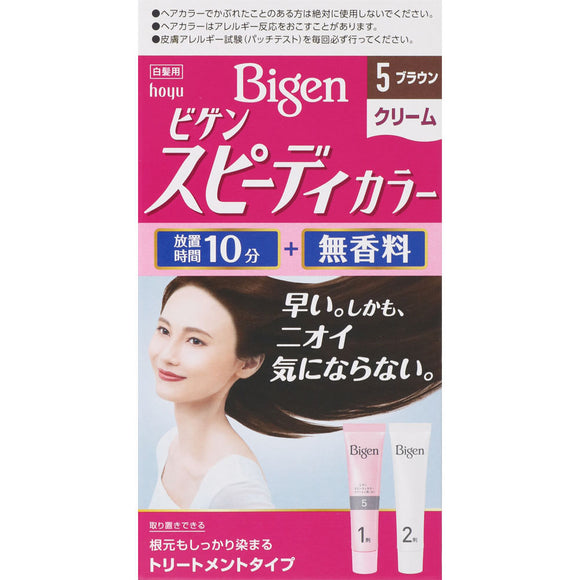 Hoyu Bigen Speedy Color Cream 5 Brown 40G 40G (Non-medicinal products)