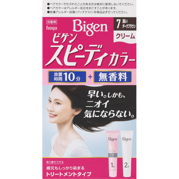 Hoyu Bigen Speedy Color Cream 7 Deep Dark Brown 40G 40G (Non-medicinal products)