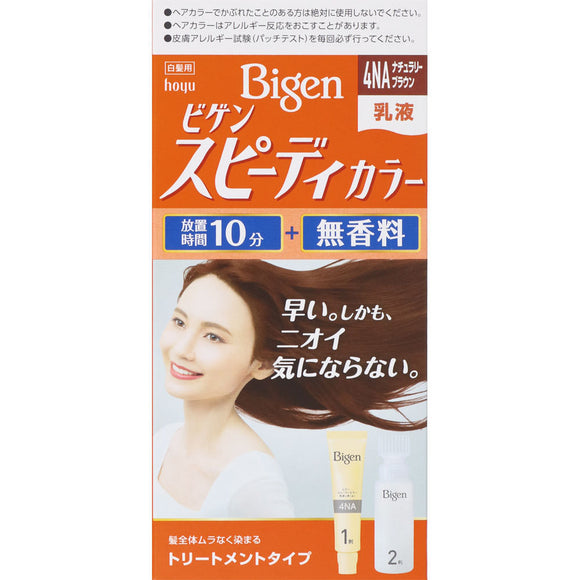 Hoyu Bigen Speedy Color Emulsion 4NA Naturally Brown 40G 60ML (Non-medicinal products)
