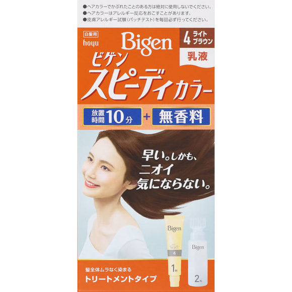Hoyu Bigen Speedy Color Emulsion 4 Light Brown 40G 60ML (Non-medicinal products)